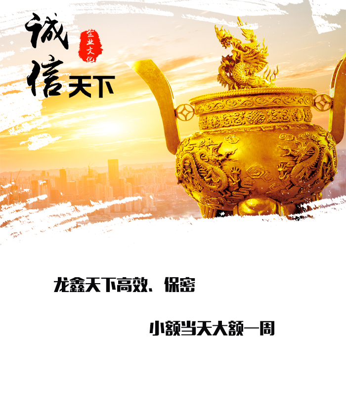 天等要债公司